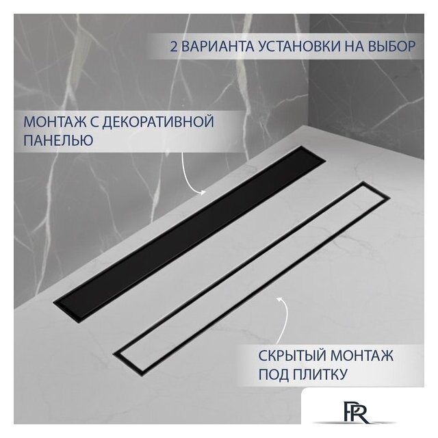 Трап/канал Lauter 2120672-QGMB 700x70 (черный матовый) - Изображение №4 — Интернет-магазин ПроЗаказ
