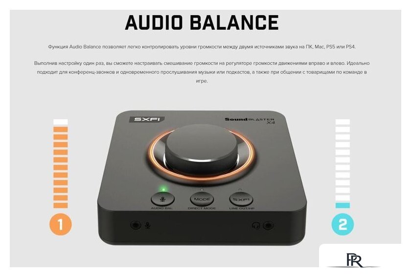 Внешняя звуковая карта Creative Sound Blaster X4 - Изображение №11 — Интернет-магазин ПроЗаказ