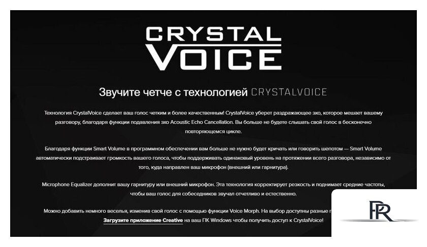 Внешняя звуковая карта Creative Sound Blaster X4 - Изображение №7 — Интернет-магазин ПроЗаказ