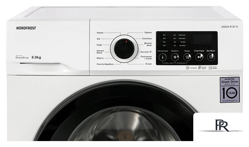 Стиральная машина Nord (Nordfrost) i-DDQ4 8120 W - Изображение №8 — Интернет-магазин ПроЗаказ