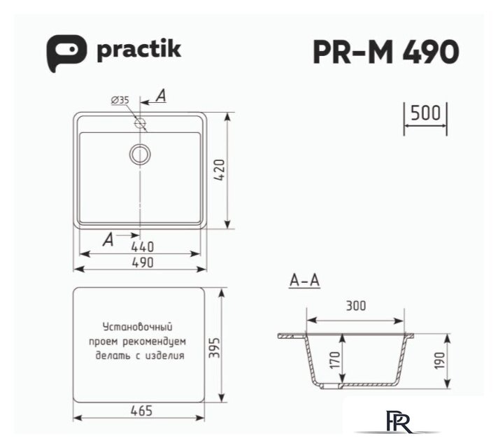 Кухонная мойка Practik PR-M 490-001 (белый камень) - Изображение №2 — Интернет-магазин ПроЗаказ