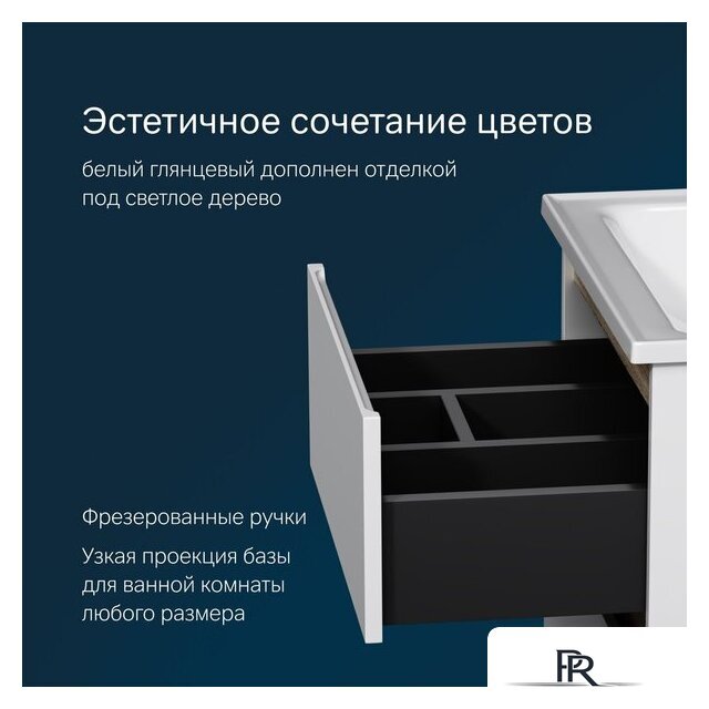  AM.PM Тумба под умывальник X-Joy M85A-FSX0552-WC0552WG - Изображение №12 — Интернет-магазин ПроЗаказ