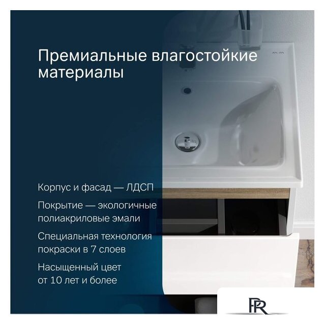  AM.PM Тумба под умывальник X-Joy M85A-FSX0552-WC0552WG - Изображение №11 — Интернет-магазин ПроЗаказ