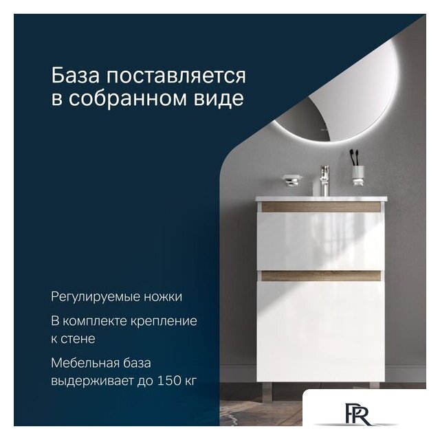  AM.PM Тумба под умывальник X-Joy M85A-FSX0552-WC0552WG - Изображение №13 — Интернет-магазин ПроЗаказ