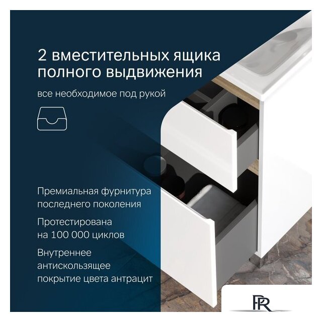  AM.PM Тумба под умывальник X-Joy M85A-FSX0552-WC0552WG - Изображение №10 — Интернет-магазин ПроЗаказ