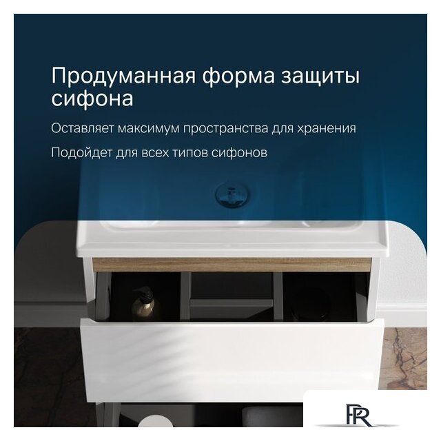  AM.PM Тумба под умывальник X-Joy M85A-FSX0552-WC0552WG - Изображение №9 — Интернет-магазин ПроЗаказ