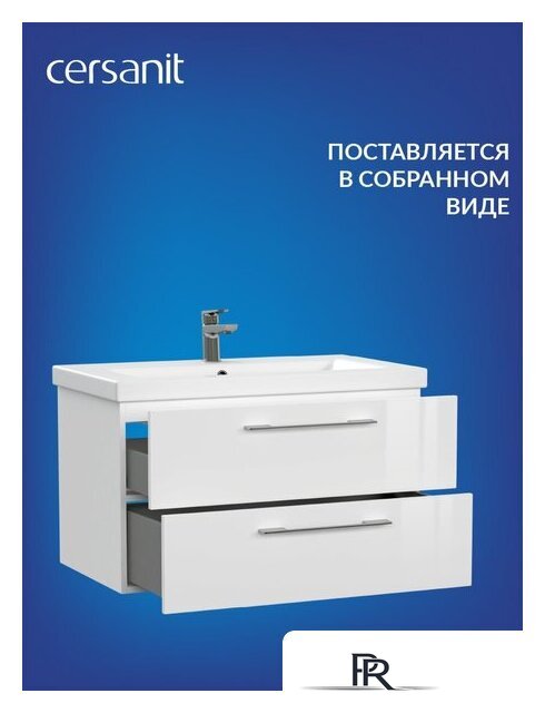  Cersanit Тумба под умывальник Lara 80 Como 80 64137 - Изображение №7 — Интернет-магазин ПроЗаказ
