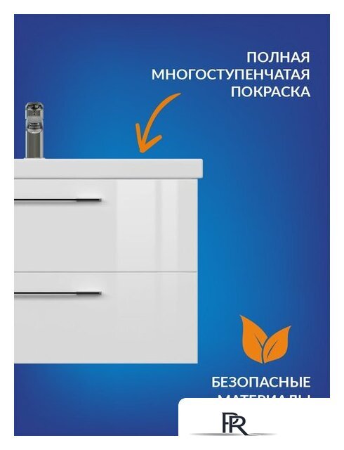  Cersanit Тумба под умывальник Lara 80 Como 80 64137 - Изображение №4 — Интернет-магазин ПроЗаказ