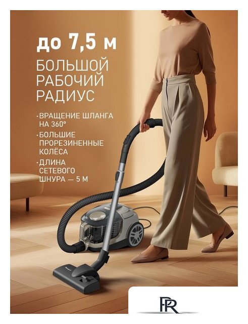 Пылесос Weissgauff WVC-2400 EasyClean G - Изображение №18 — Интернет-магазин ПроЗаказ
