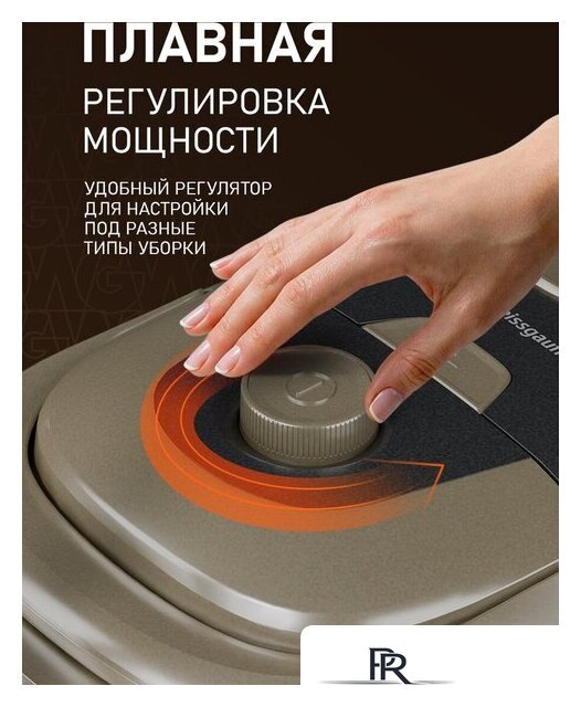 Пылесос Weissgauff WVC-2400 EasyClean G - Изображение №15 — Интернет-магазин ПроЗаказ
