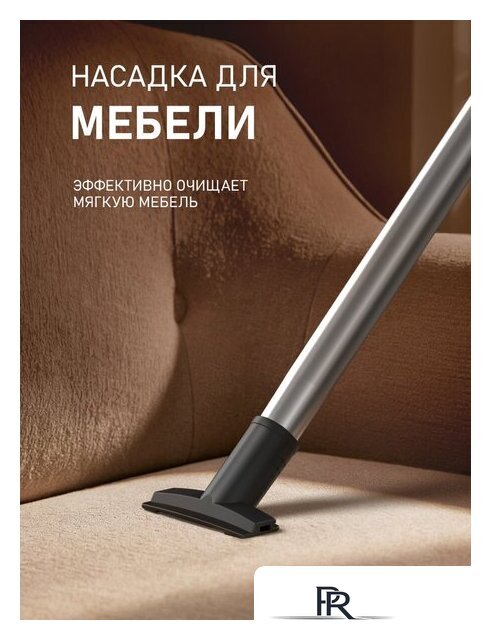 Пылесос Weissgauff WVC-2400 EasyClean G - Изображение №22 — Интернет-магазин ПроЗаказ