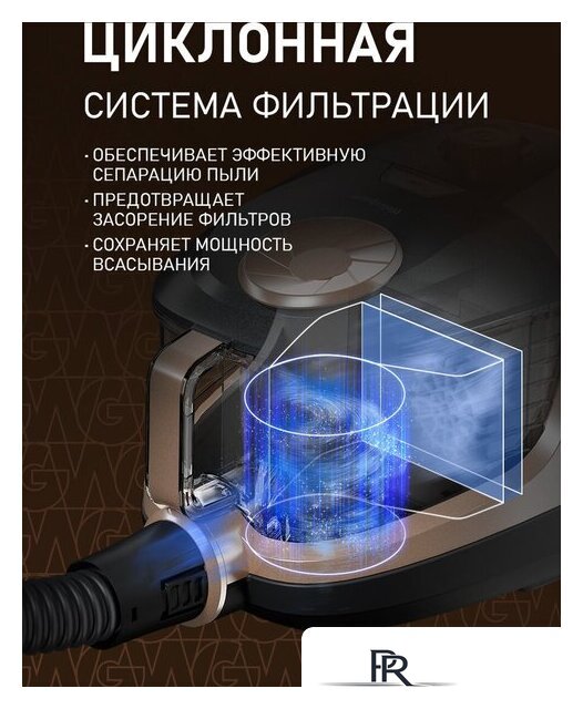 Пылесос Weissgauff WVC-2400 EasyClean G - Изображение №14 — Интернет-магазин ПроЗаказ