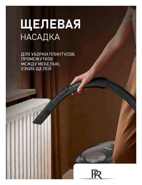 Пылесос Weissgauff WVC-2400 EasyClean G - Изображение №21 — Интернет-магазин ПроЗаказ