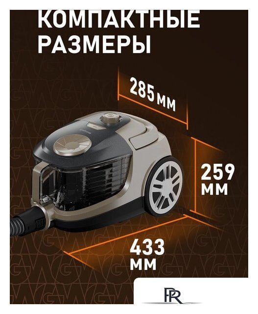 Пылесос Weissgauff WVC-2400 EasyClean G - Изображение №27 — Интернет-магазин ПроЗаказ