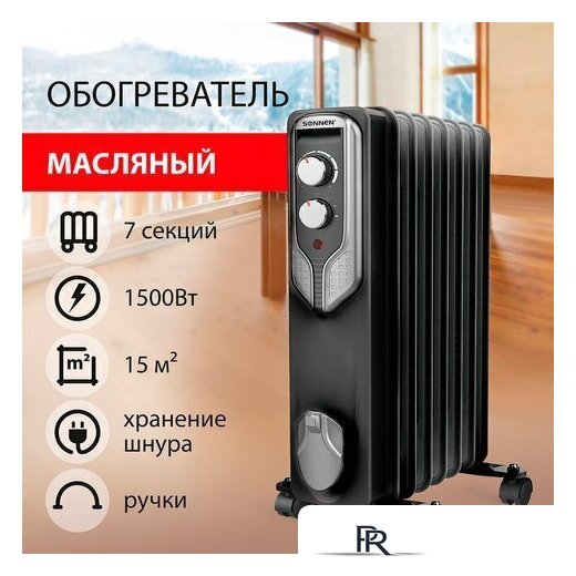 Масляный радиатор Sonnen DFN-07BL - Изображение №1 — Интернет-магазин ПроЗаказ