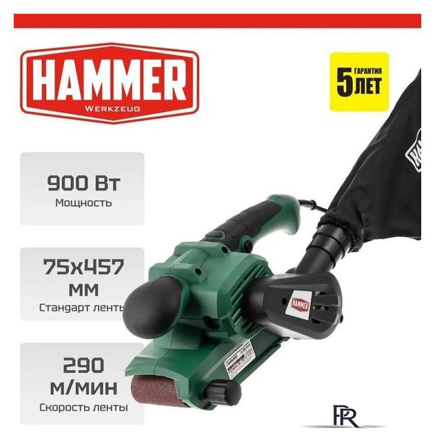Ленточная шлифмашина Hammer LSM900D - Изображение №1 — Интернет-магазин ПроЗаказ