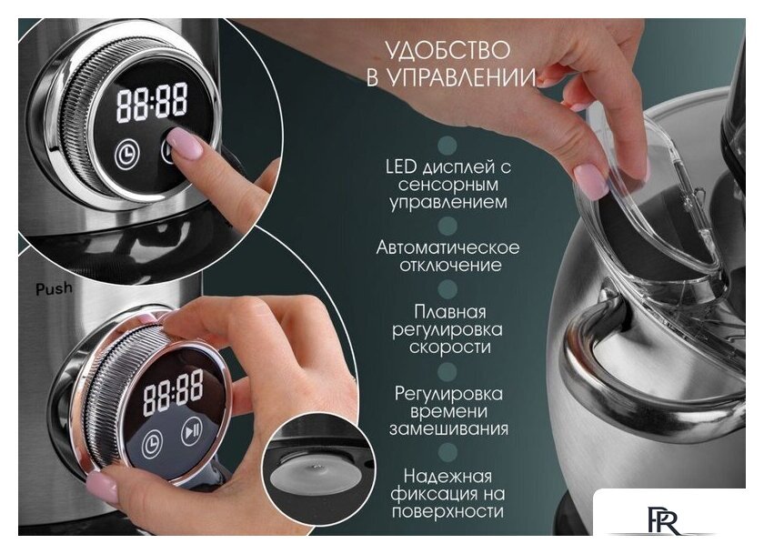 Планетарный миксер Endever Sigma-180 - Изображение №13 — Интернет-магазин ПроЗаказ