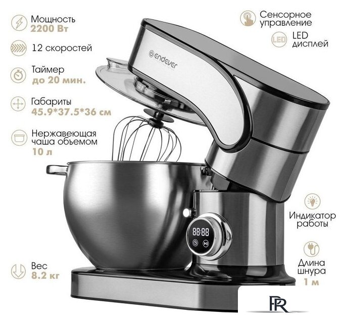 Планетарный миксер Endever Sigma-180 - Изображение №8 — Интернет-магазин ПроЗаказ