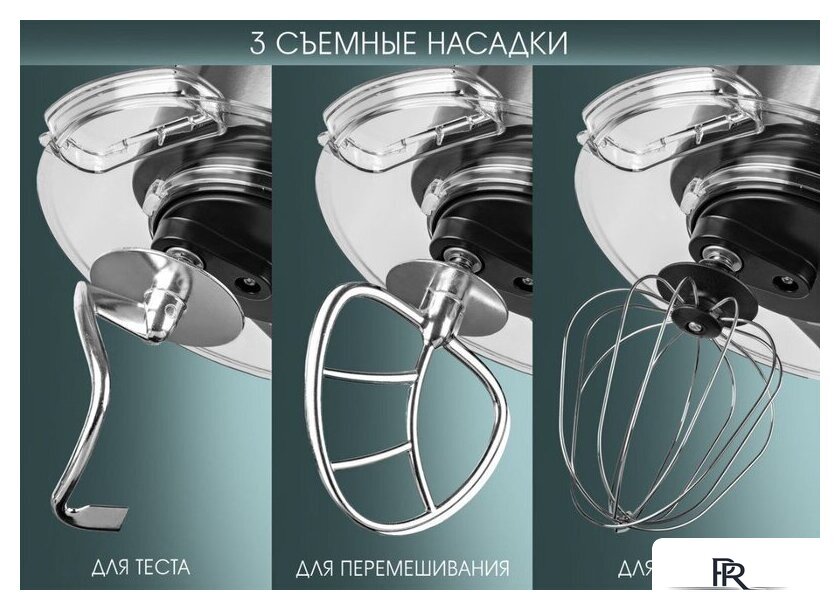 Планетарный миксер Endever Sigma-180 - Изображение №10 — Интернет-магазин ПроЗаказ