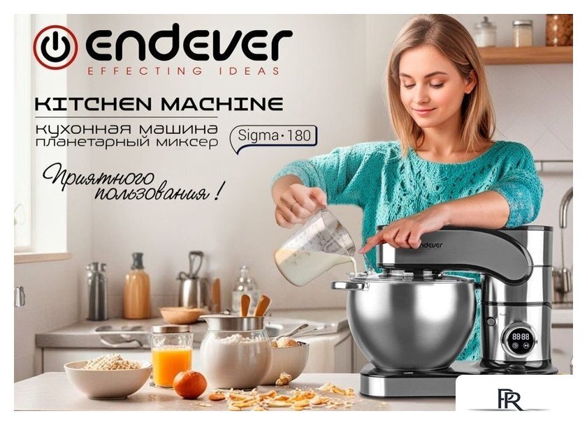 Планетарный миксер Endever Sigma-180 - Изображение №14 — Интернет-магазин ПроЗаказ