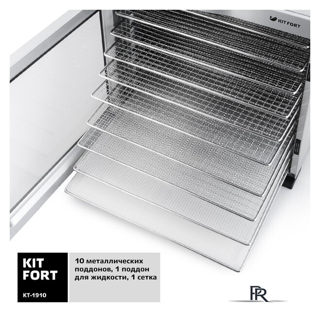 Сушилка для овощей и фруктов Kitfort KT-1910 - Изображение №6 — Интернет-магазин ПроЗаказ