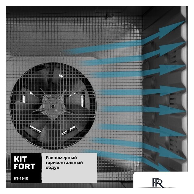 Сушилка для овощей и фруктов Kitfort KT-1910 - Изображение №4 — Интернет-магазин ПроЗаказ