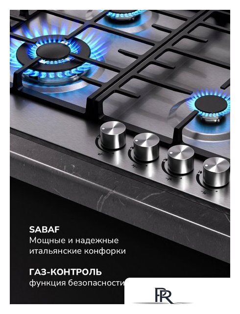 Варочная панель Millen MGH 601 IX - Изображение №6 — Интернет-магазин ПроЗаказ