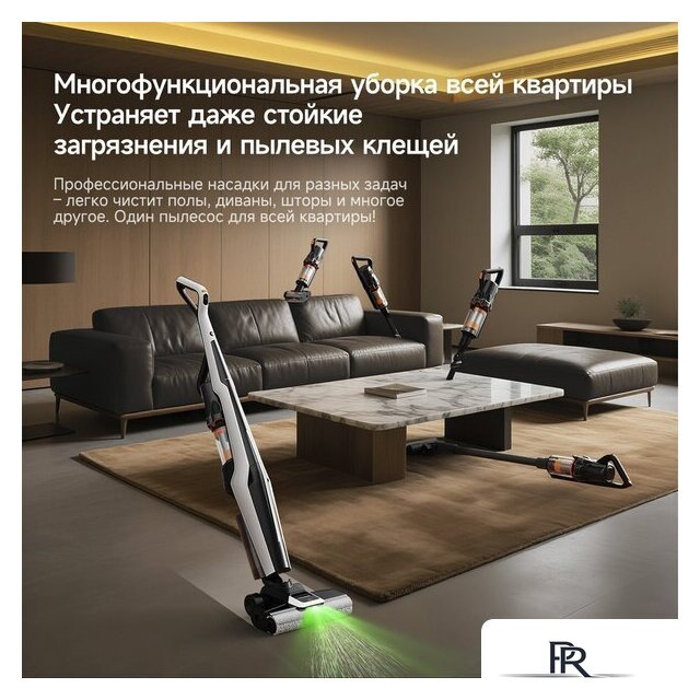 Вертикальный моющий пылесос 2-в-1 Deerma VX300 Mix (белый) - Изображение №9 — Интернет-магазин ПроЗаказ