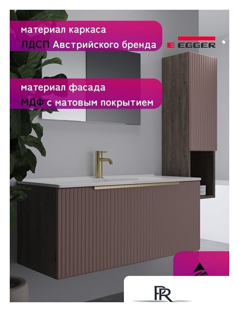  ЗОВ Тумба под умывальник Дублин 80 DU80TSMFR (флавио античная роза) - Изображение №9 — Интернет-магазин ПроЗаказ