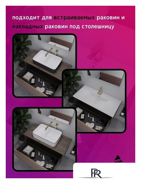  ЗОВ Тумба под умывальник Дублин 80 DU80TSMFR (флавио античная роза) - Изображение №6 — Интернет-магазин ПроЗаказ