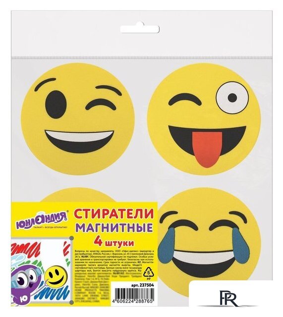 Набор губок для стирания Юнландия Смайлик 237504 (4 шт) - Изображение №11 — Интернет-магазин ПроЗаказ
