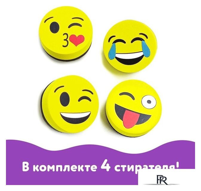 Набор губок для стирания Юнландия Смайлик 237504 (4 шт) - Изображение №2 — Интернет-магазин ПроЗаказ
