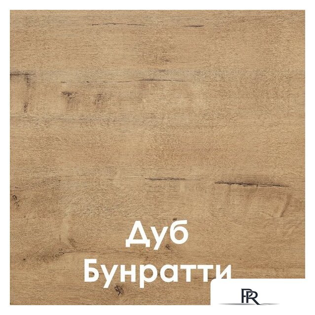 Готовая кухня Mio Tesoro Корнелия Ода-плюс 2.4 (капучино/дуб бунратти) - Изображение №2 — Интернет-магазин ПроЗаказ
