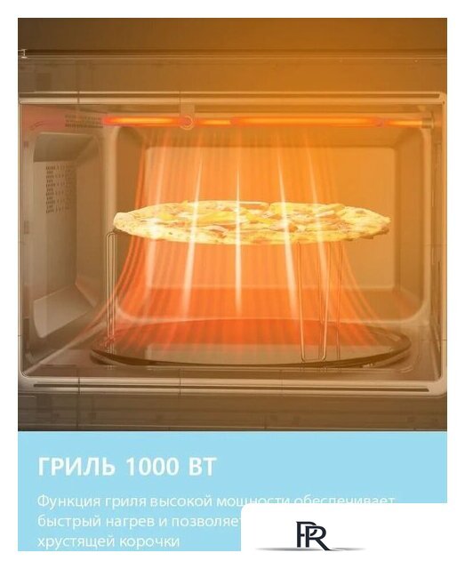 Микроволновая печь Comfee CBM400GB - Изображение №3 — Интернет-магазин ПроЗаказ