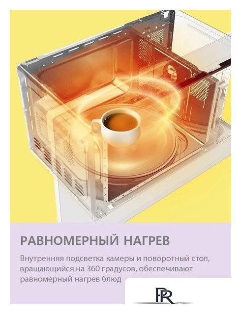 Микроволновая печь Comfee CBM400GB - Изображение №10 — Интернет-магазин ПроЗаказ