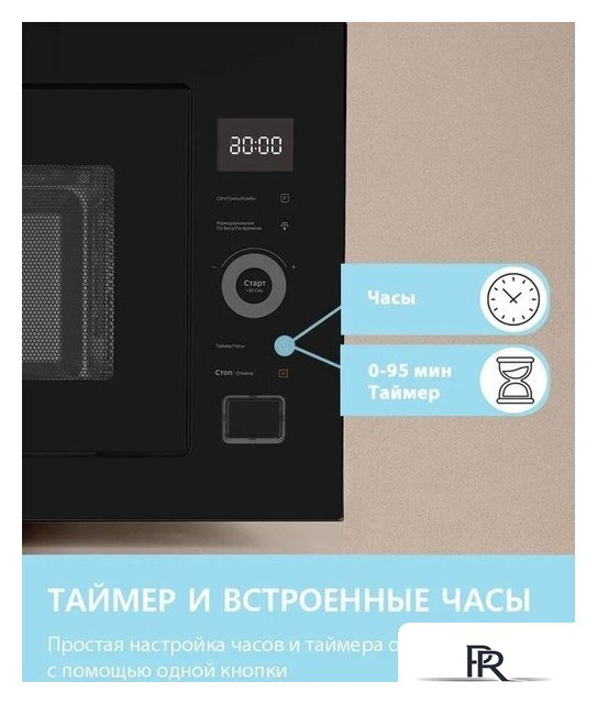 Микроволновая печь Comfee CBM400GB - Изображение №13 — Интернет-магазин ПроЗаказ