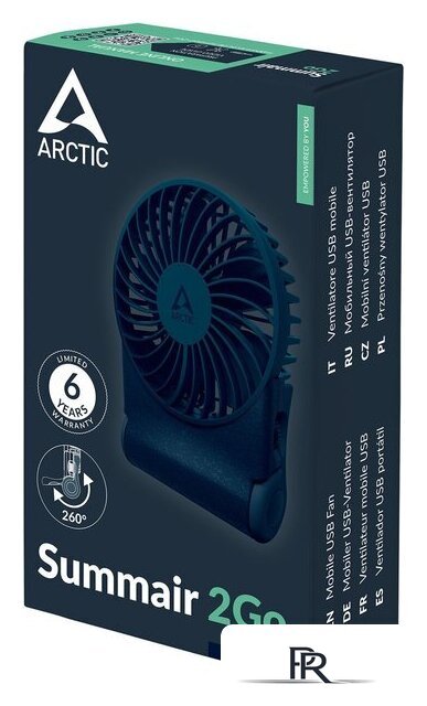 Вентилятор Arctic Summair 2Go AEBRZ00028A (dark blue) - Изображение №3 — Интернет-магазин ПроЗаказ
