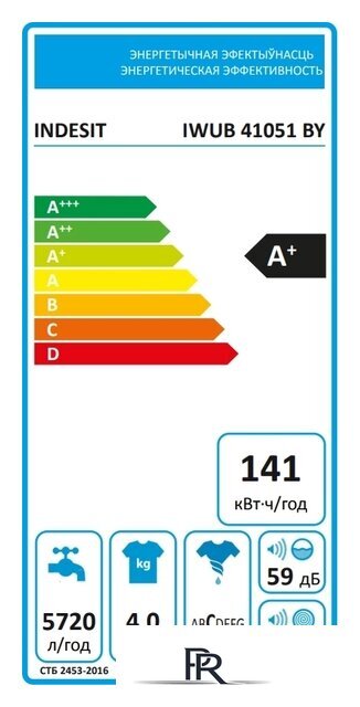 Стиральная машина Indesit IWUB 41051 BY - Изображение №2 — Интернет-магазин ПроЗаказ