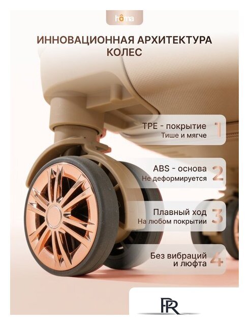 Комплект чемоданов Homa 4CHMD-CH (3шт, золотой) - Изображение №5 — Интернет-магазин ПроЗаказ