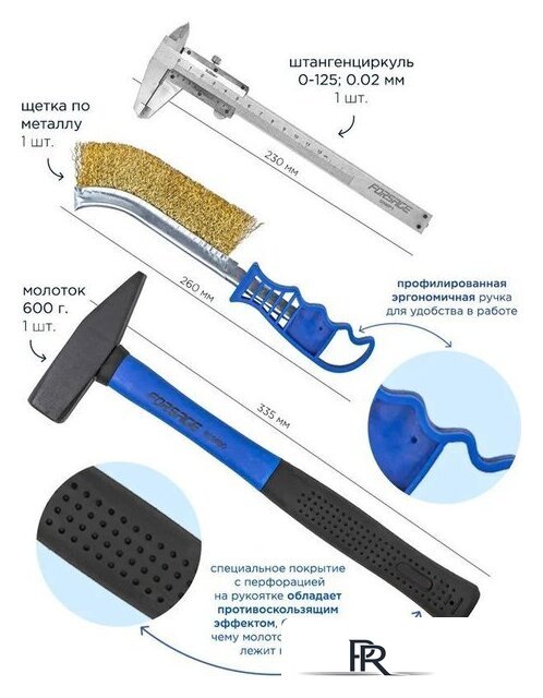 Универсальный набор инструментов FORSAGE F-K5416(51389) - Изображение №5 — Интернет-магазин ПроЗаказ