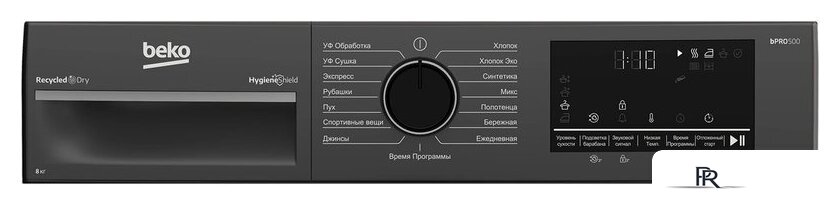 Сушильная машина BEKO B3T42208A - Изображение №5 — Интернет-магазин ПроЗаказ