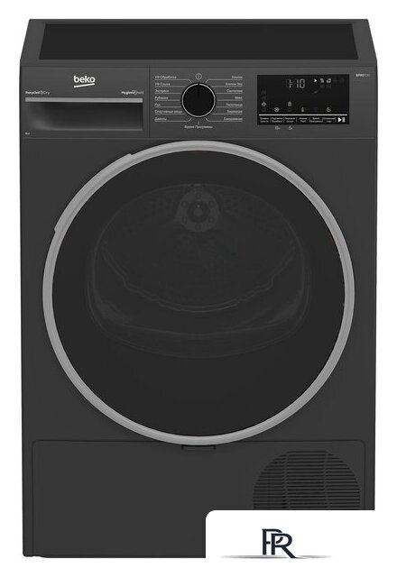 Сушильная машина BEKO B3T42208A - Изображение №1 — Интернет-магазин ПроЗаказ