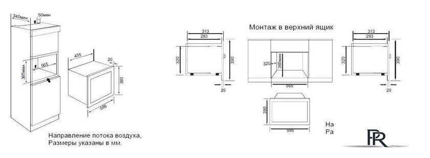 Микроволновая печь Graude MWGK 38.1 EL - Изображение №2 — Интернет-магазин ПроЗаказ
