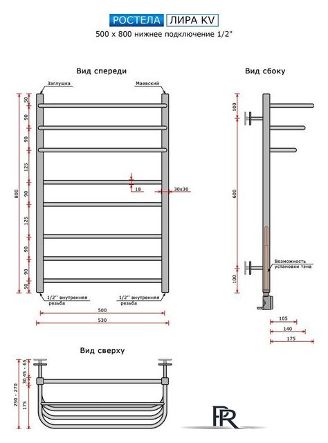 Полотенцесушитель Ростела Лира Квадрат 50x80 см - Изображение №2 — Интернет-магазин ПроЗаказ