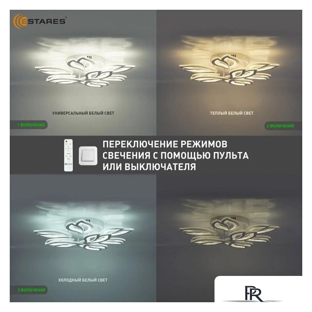 Подвесная люстра Estares Medea 120W 9F-RC-645x135-WHITE/WHITE-220-IP20 - Изображение №11 — Интернет-магазин ПроЗаказ