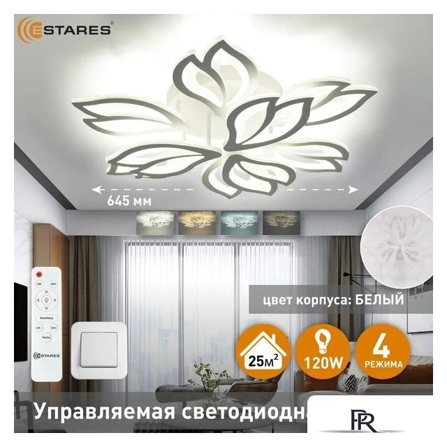 Подвесная люстра Estares Medea 120W 9F-RC-645x135-WHITE/WHITE-220-IP20 - Изображение №10 — Интернет-магазин ПроЗаказ