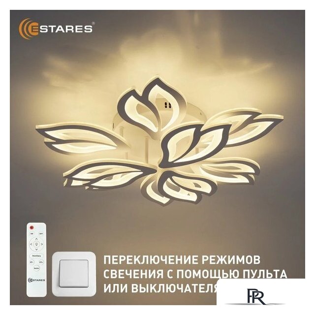 Подвесная люстра Estares Medea 120W 9F-RC-645x135-WHITE/WHITE-220-IP20 - Изображение №3 — Интернет-магазин ПроЗаказ