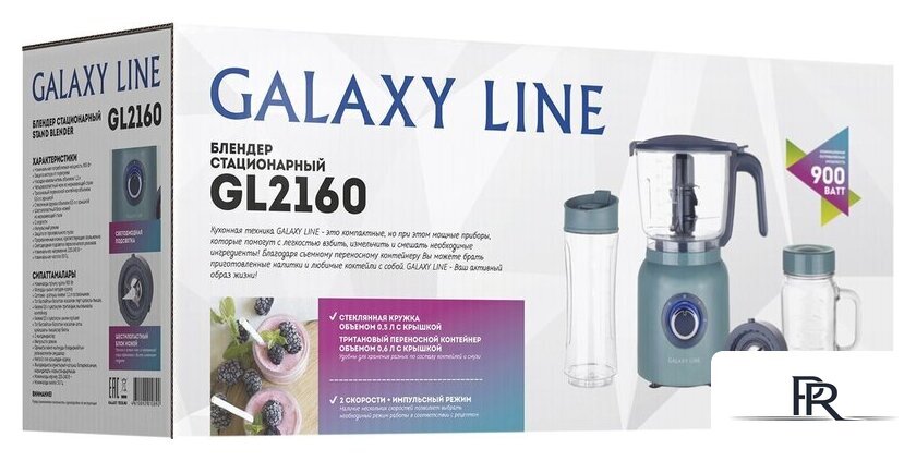 Стационарный блендер Galaxy Line GL2160 - Изображение №10 — Интернет-магазин ПроЗаказ