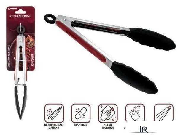 Щипцы Perfecto Linea Burgundy 21-010006 - Изображение №2 — Интернет-магазин ПроЗаказ
