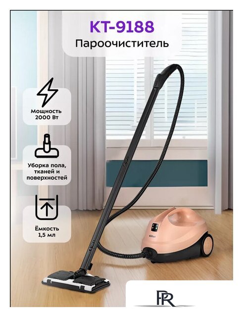 Пароочиститель Kitfort KT-9188 - Изображение №1 — Интернет-магазин ПроЗаказ
